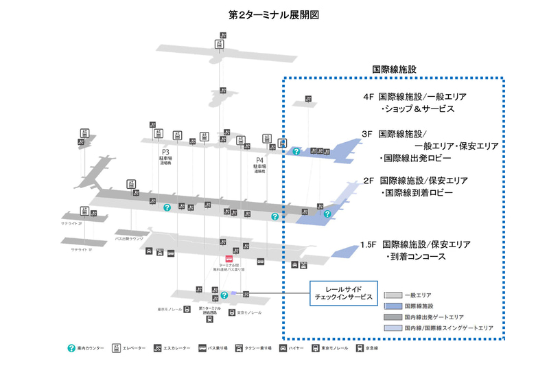 羽田空港第2ターミナルのマップと、羽田空港 蔦屋書店の位置（画像：羽田空港ニュースリリースより）