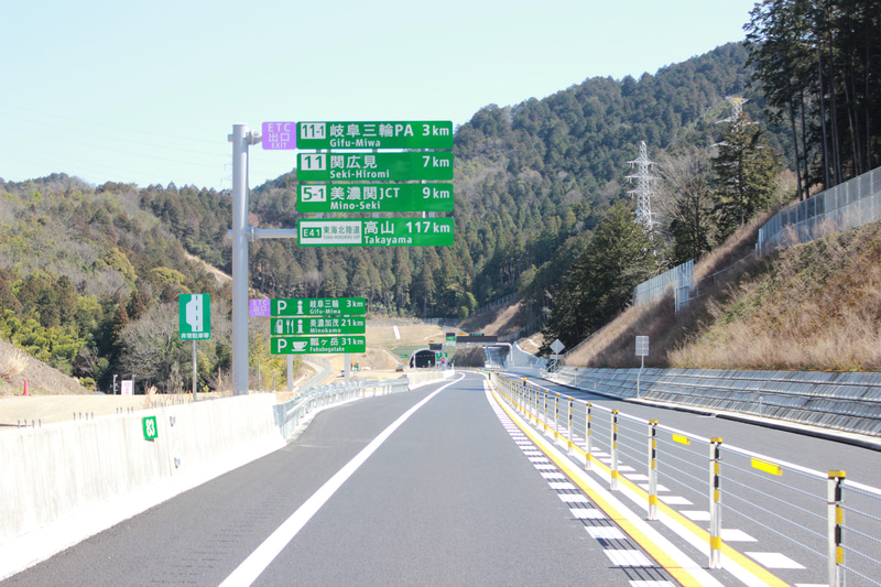 岐阜山県トンネルの西側