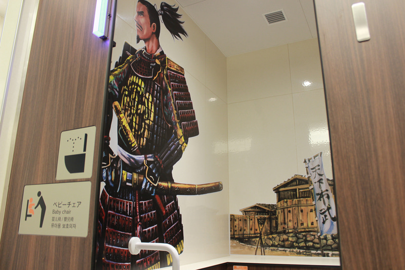 戦国武将をイメージした個室