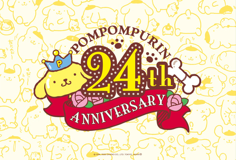 【非売品・激レア】ポムポムプリンカフェ　バースデーマスコット 非売品・激レア】ポムポムプリンカフェ限定 バースデー マスコット