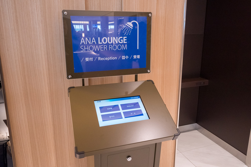 シャワー予約はタッチパネルで操作