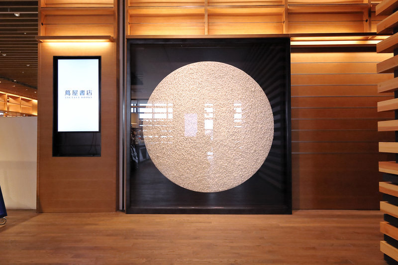 人間国宝だった祖父から和紙の極薄手漉き技術を兄弟で伝承したという浜田兄弟の作品