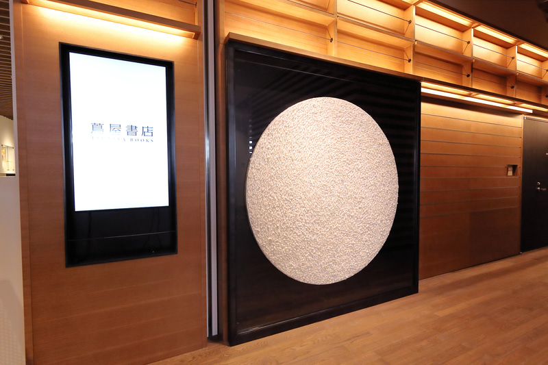 人間国宝だった祖父から和紙の極薄手漉き技術を兄弟で伝承したという浜田兄弟の作品