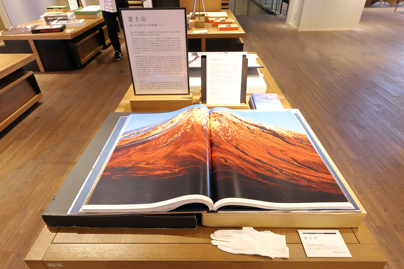 B2サイズの超大型本で、圧倒的な美も堪能できる。閲覧用に手袋も用意されていた