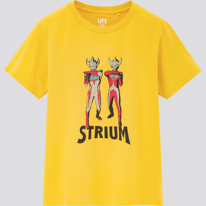 &copy;1996-2020 TSUBURAYA PRODUCTIONS