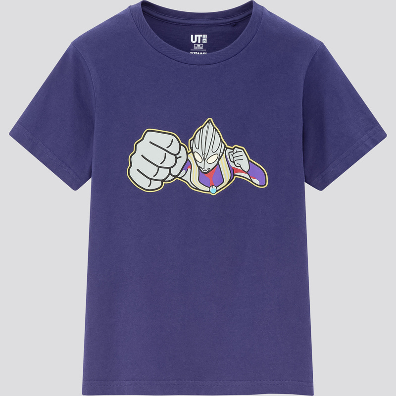 ウルトラマンUTの先行販売を実施 &copy;1996-2020 TSUBURAYA PRODUCTIONS