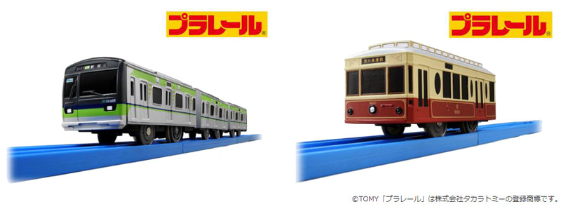 東京都交通局はプラレール「都営新宿線10－300形（4次車）」「東京さくらトラム（都電荒川線）9000形（9001号車）」を発売する