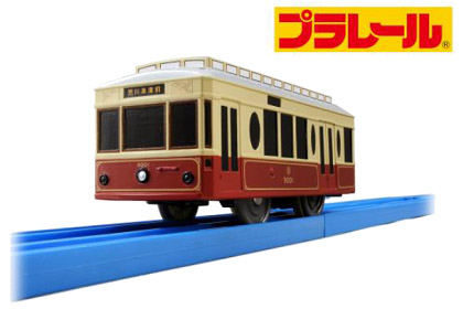 プラレール「東京さくらトラム（都電荒川線）9000形（9001号車）」
