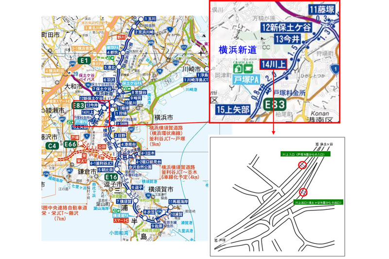 横浜新道 川上料金所を当面、ETC限定運用に