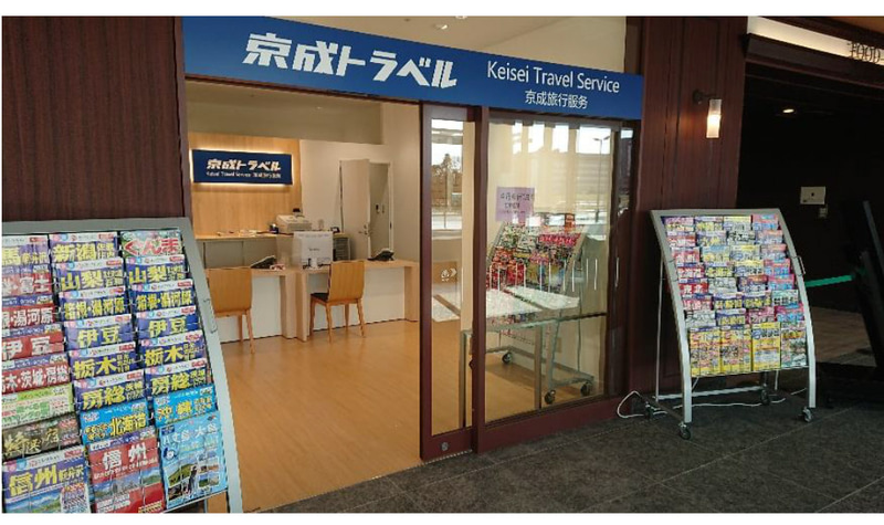 京成トラベルサービスは「国際医療福祉大学成田病院」内に旅行カウンターをオープンする