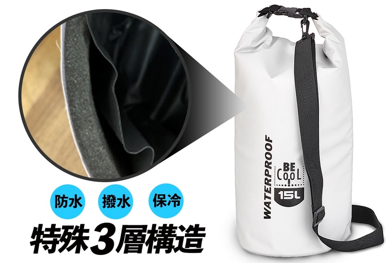 特殊3層構造でしっかりしたボディを実現