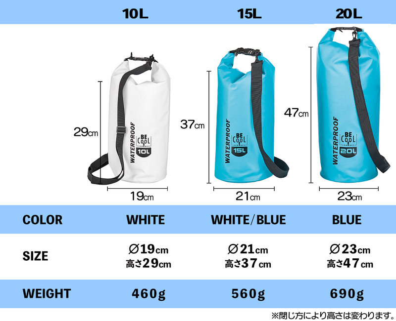 10L、15L、20Lの3サイズ展開