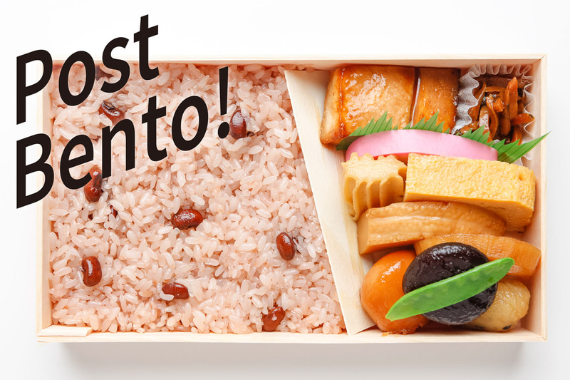 デパ地下グルメ宅配事業「Post Bento！（ポストベント！）」の実証実験を4月11日～12日に実施する