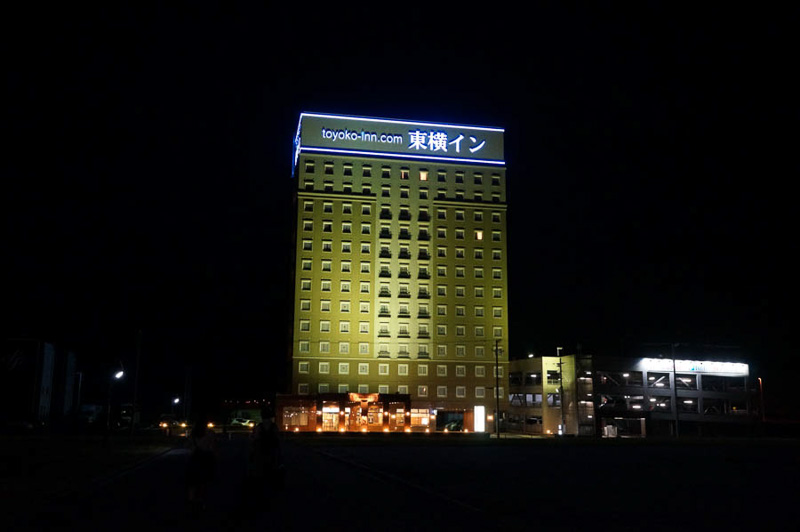 東横インは福岡県の要請に応じて新型コロナウイルスの軽症/無症状者が宿泊療養を行なう施設として「東横INN北九州空港」を一棟貸し出しする