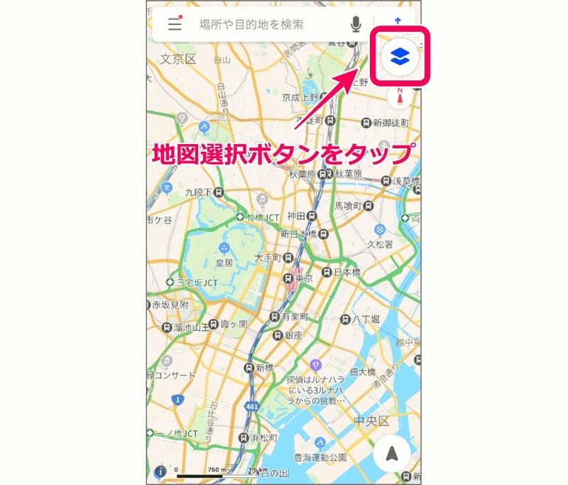 「Yahoo! MAP」アプリ「混雑レーダー」使用方法