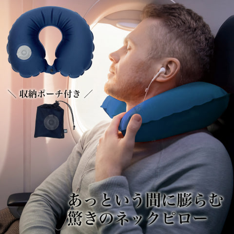 ニュージーランド発のトラベル雑貨ブランドからアイマスクやピローなど