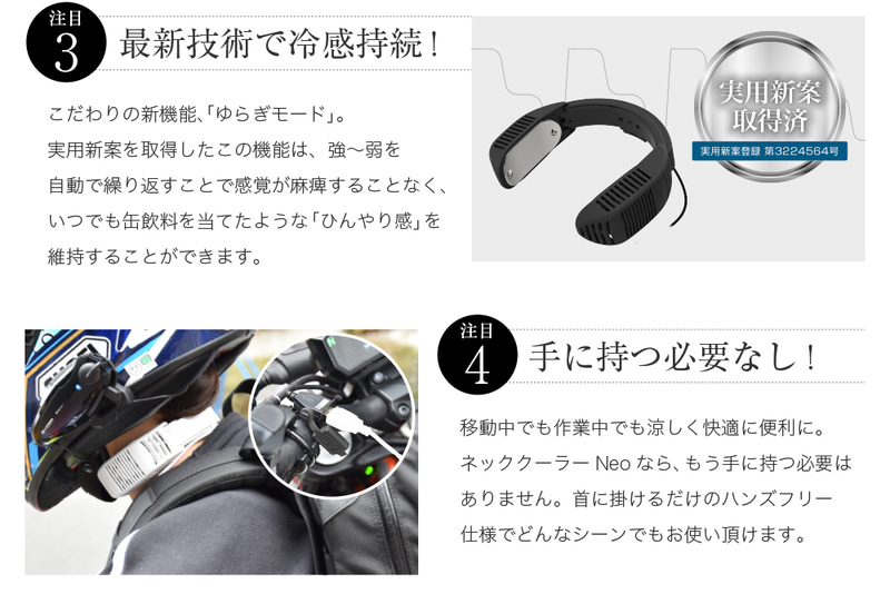 強、弱を自動で繰り返す「ゆらぎモード」などの新機能も