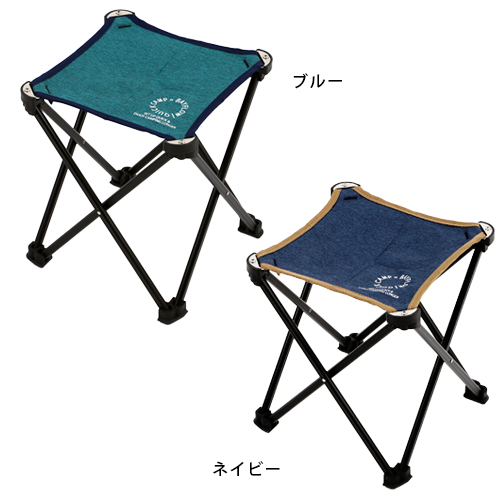 フォールディングミニスツール（2700円、税別）