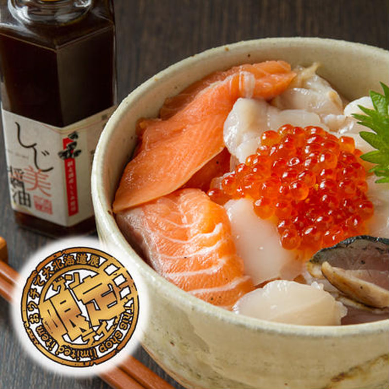 しじ美シリーズ満足セット（おおぞら三昧）