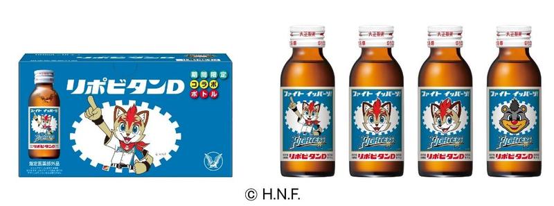 北海道日本ハムファイターズ限定ボトル