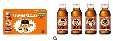 大正製薬、「リポビタンD プロ野球球団ボトル」発売 - トラベル Watch