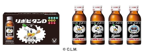 大正製薬、「リポビタンD プロ野球球団ボトル」発売 - トラベル Watch