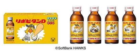 大正製薬、「リポビタンD プロ野球球団ボトル」発売 - トラベル Watch