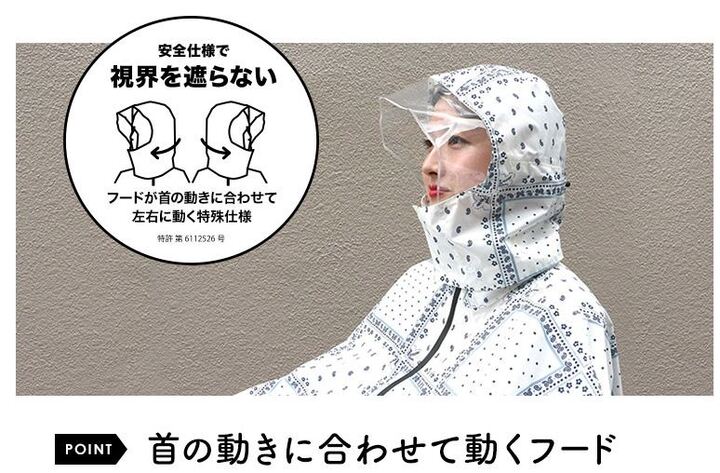 チャリーポンポン