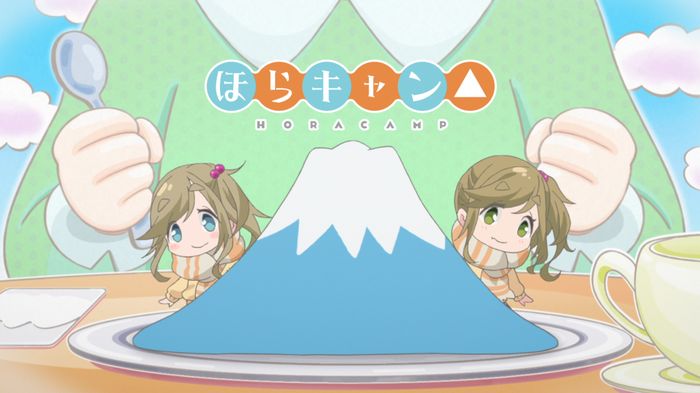 「ほらキャン△」