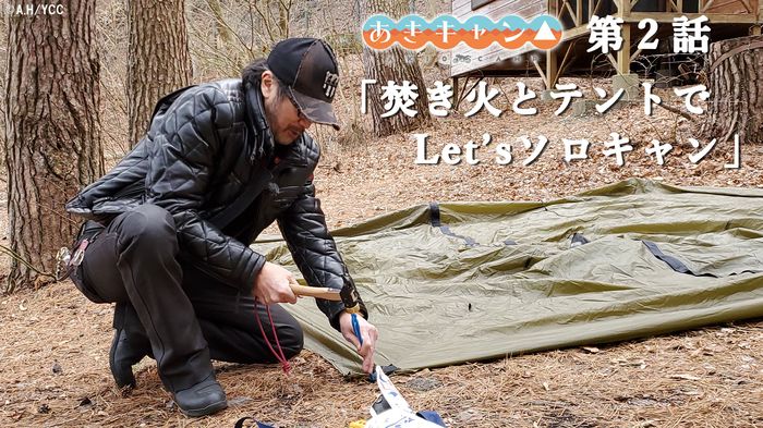 「あきキャン△」全3話の公開を5月6日までに延長する