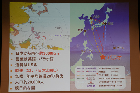 新型コロナウイルス感染者ゼロのパラオ 観光局へオンラインインタビュー サンゴの回復など 自然にとっては好都合 ととらえ取り組んでいく トラベル Watch