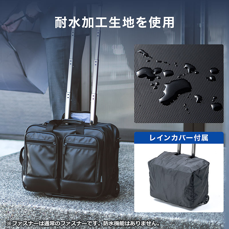 撥水加工生地で雨や汚れに強い