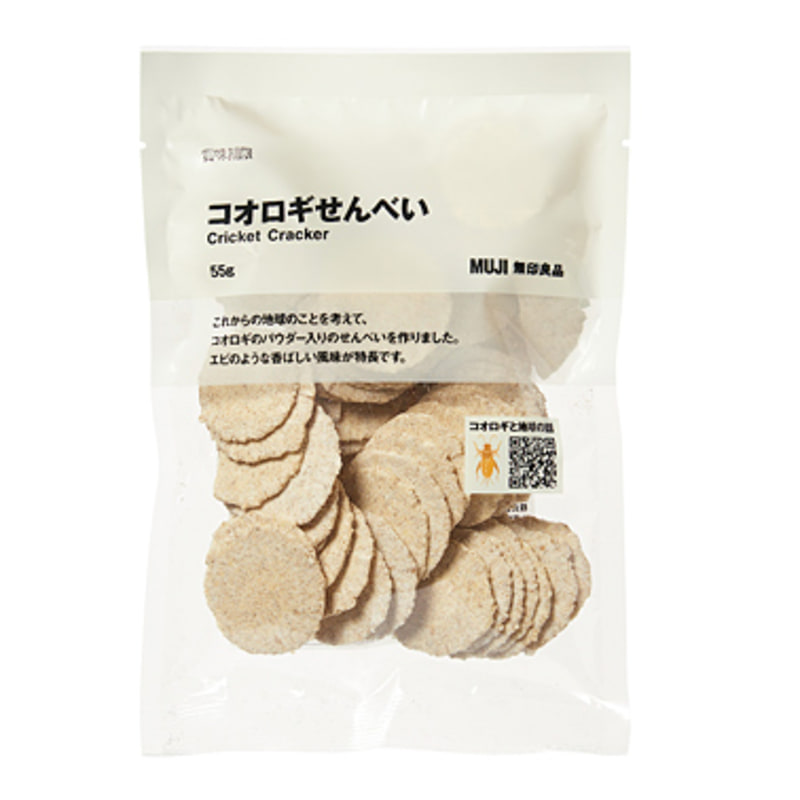 無印良品を展開する良品計画は、「コオロギせんべい」を無印良品のネットストアで5月20日から先行販売する