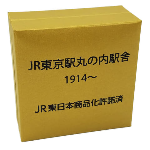 東京丸ノ内駅舎と懐中時計（非売品） JR東京駅丸の内駅舎」懐中時計、300個限定販売 - トラベル Watch