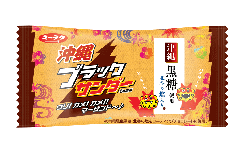 14袋入り 1000円（税別）