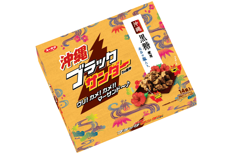 沖縄限定「沖縄ブラックサンダー」