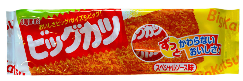 すぐるのロングセラー駄菓子「ビッグカツ」