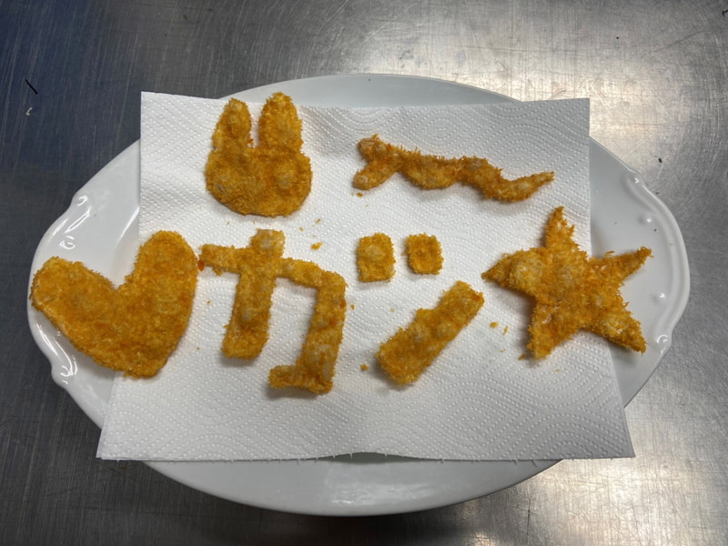 オリジナルのビッグカツを作れる