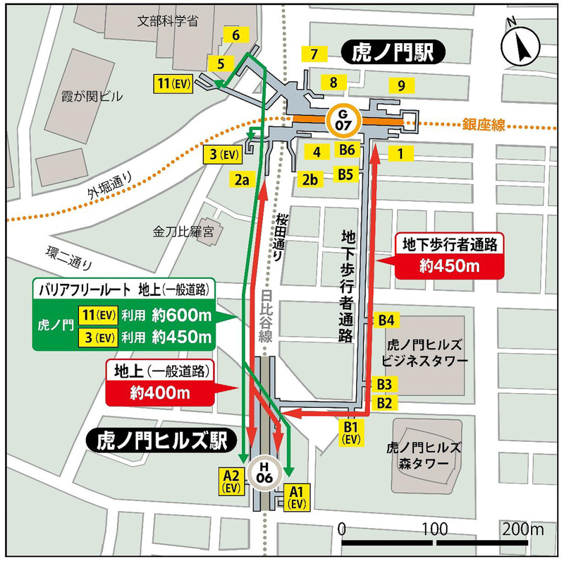 虎ノ門駅～虎ノ門ヒルズ駅
