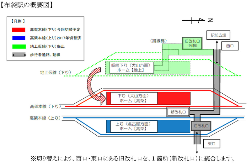 名鉄 犬山線 布袋駅付近の下り線を5月30日に高架化。ホームも高架上へ変更する