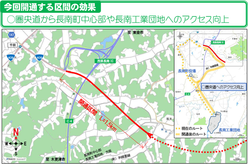 千葉県は国道409号 茂原一宮道路「長生グリーンライン」の延長約1.5kmを5月28日14時に開通する