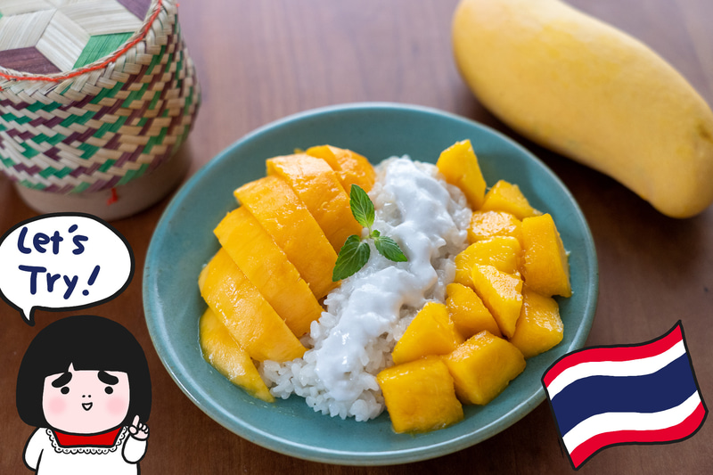 タイの定番デザート「カオニャオ・マムアン」に挑戦