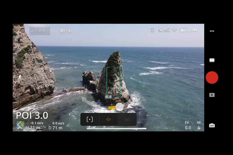 皆川氏が示したスライド