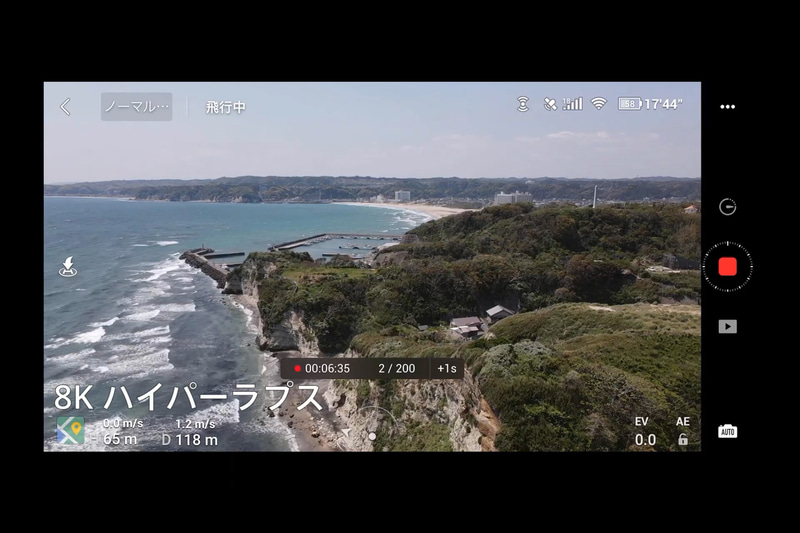 皆川氏が示したスライド