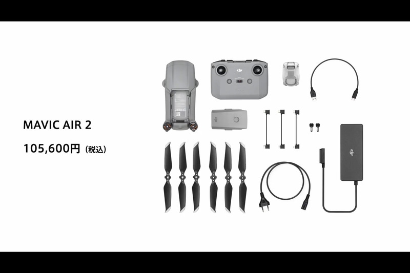 皆川氏が示したスライド