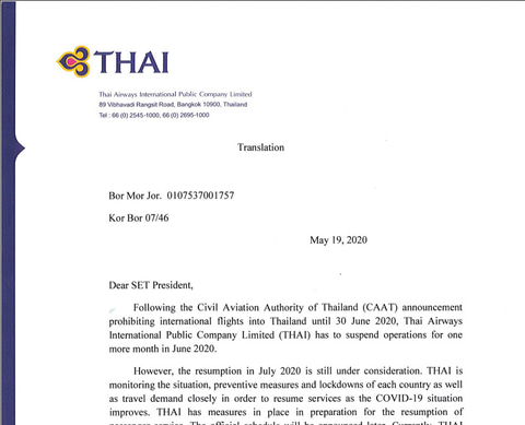 0674　タイ国際航空 絵葉書、ボールペン ほか 破産申請、運航継続中 0674 タイ国際航空 絵葉書、ボールペン ほか 破産申請、運航継続