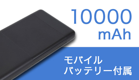 サンコー、外気温から約10℃冷却できる「水冷クールベストLite