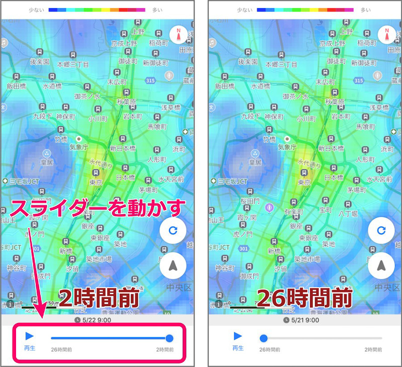 アップデート前（最短2時間前から26時間前まで）