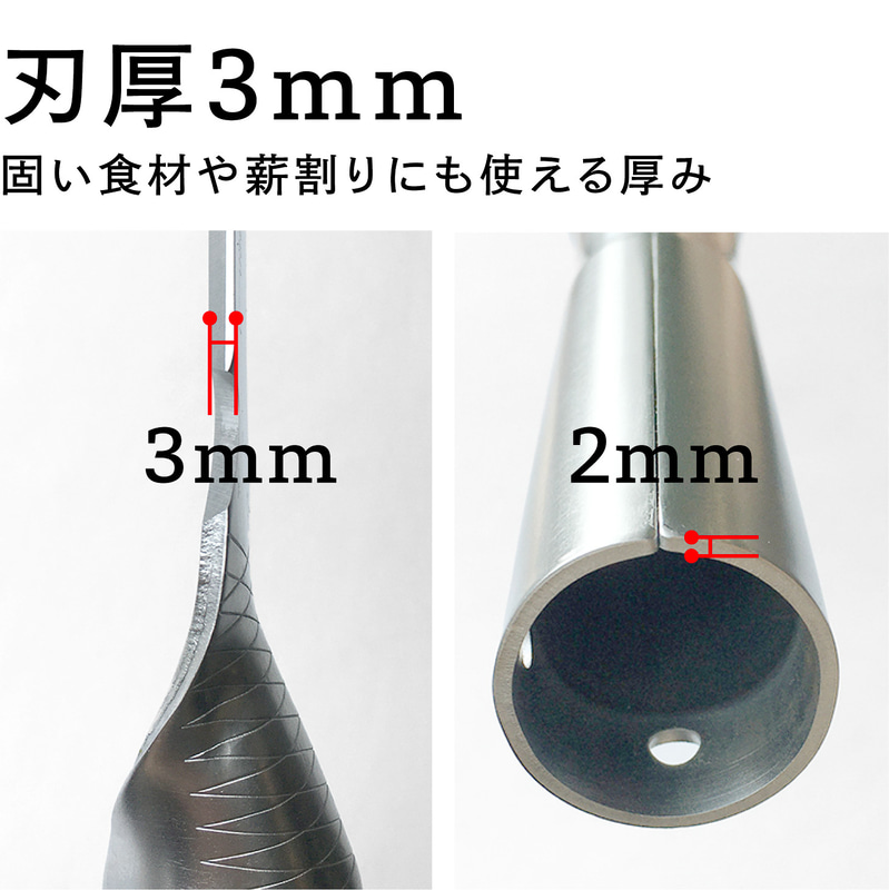 ステンレス1枚板からの一体成形