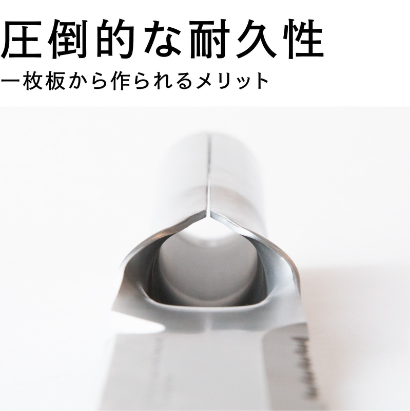 ステンレス1枚板からの一体成形